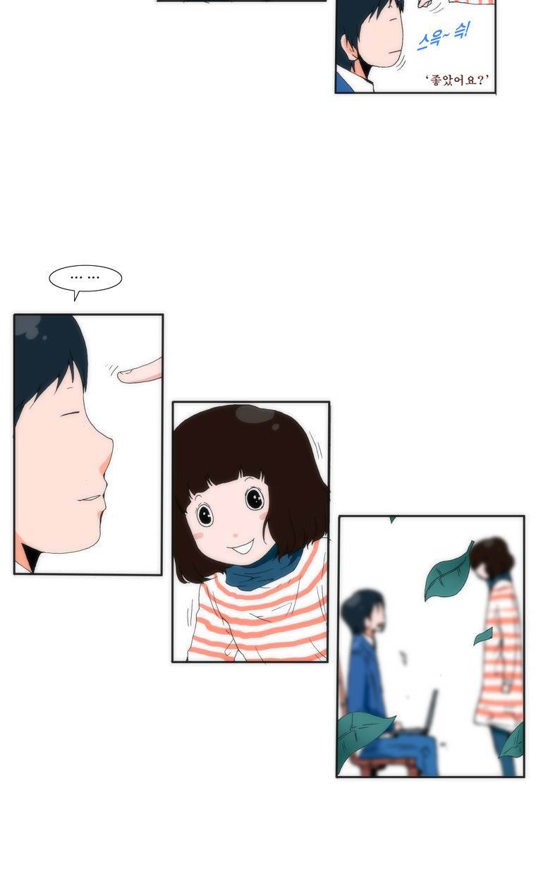 보지 못하고 듣지 못하고 사랑해 3화 20