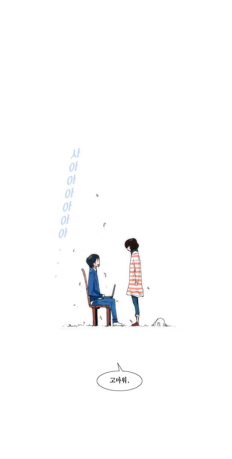 보지 못하고 듣지 못하고 사랑해 3화 21