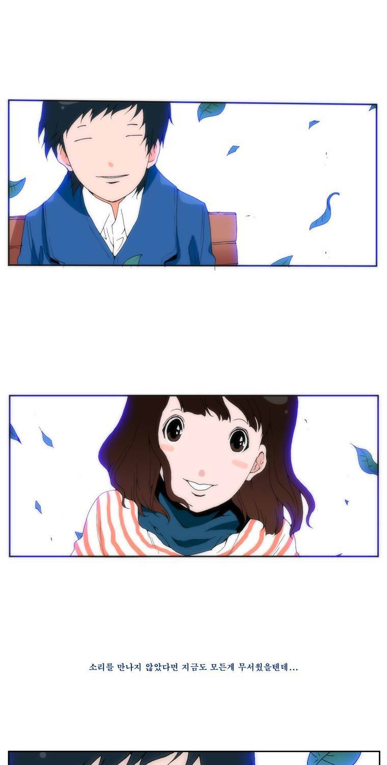 보지 못하고 듣지 못하고 사랑해 3화 22