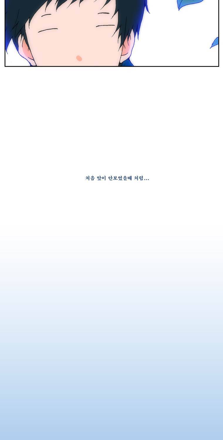 보지 못하고 듣지 못하고 사랑해 3화 23