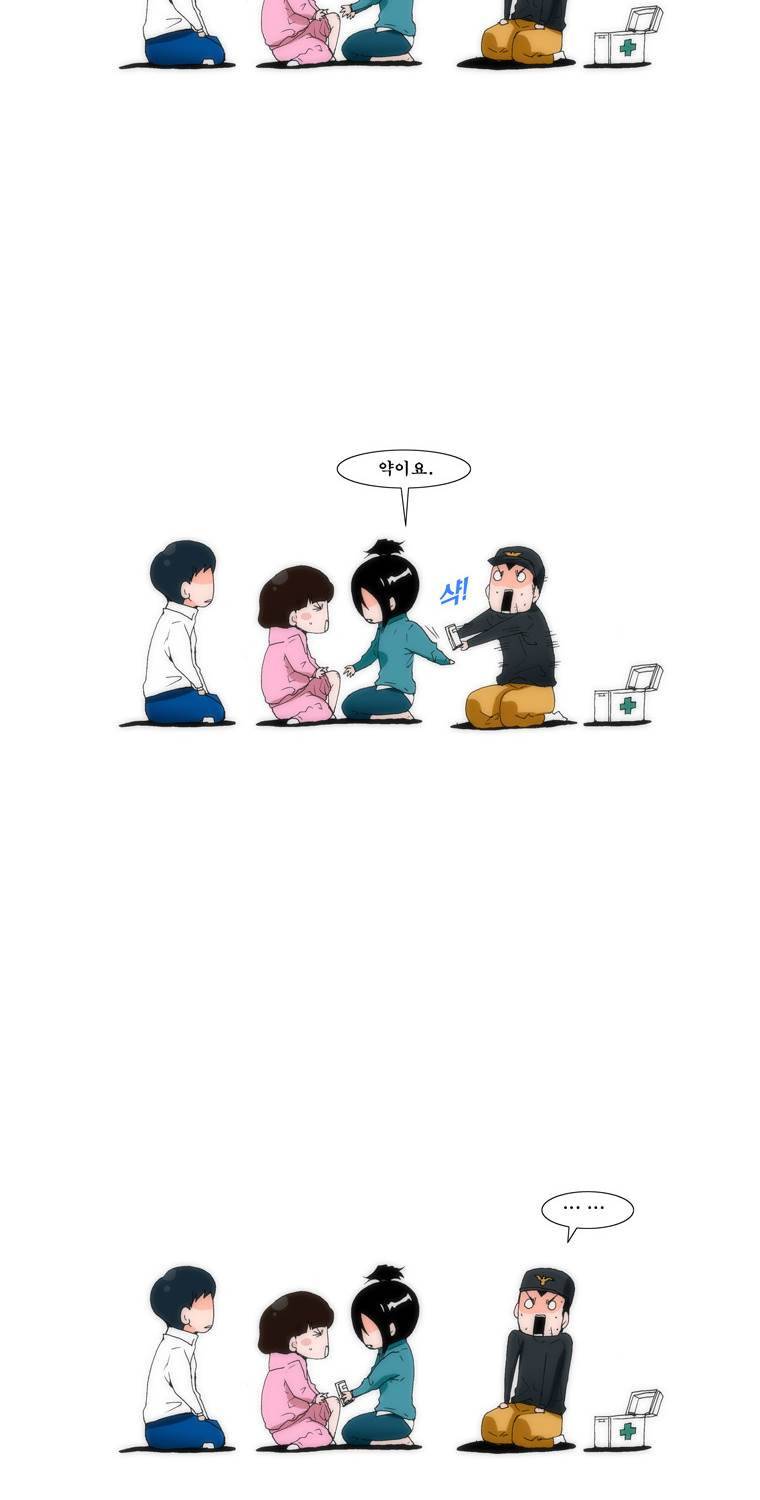 보지 못하고 듣지 못하고 사랑해 13화 9