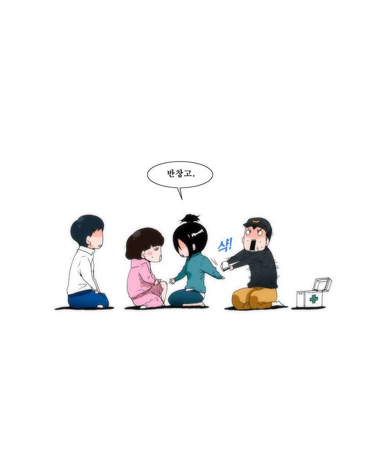보지 못하고 듣지 못하고 사랑해 13화 10