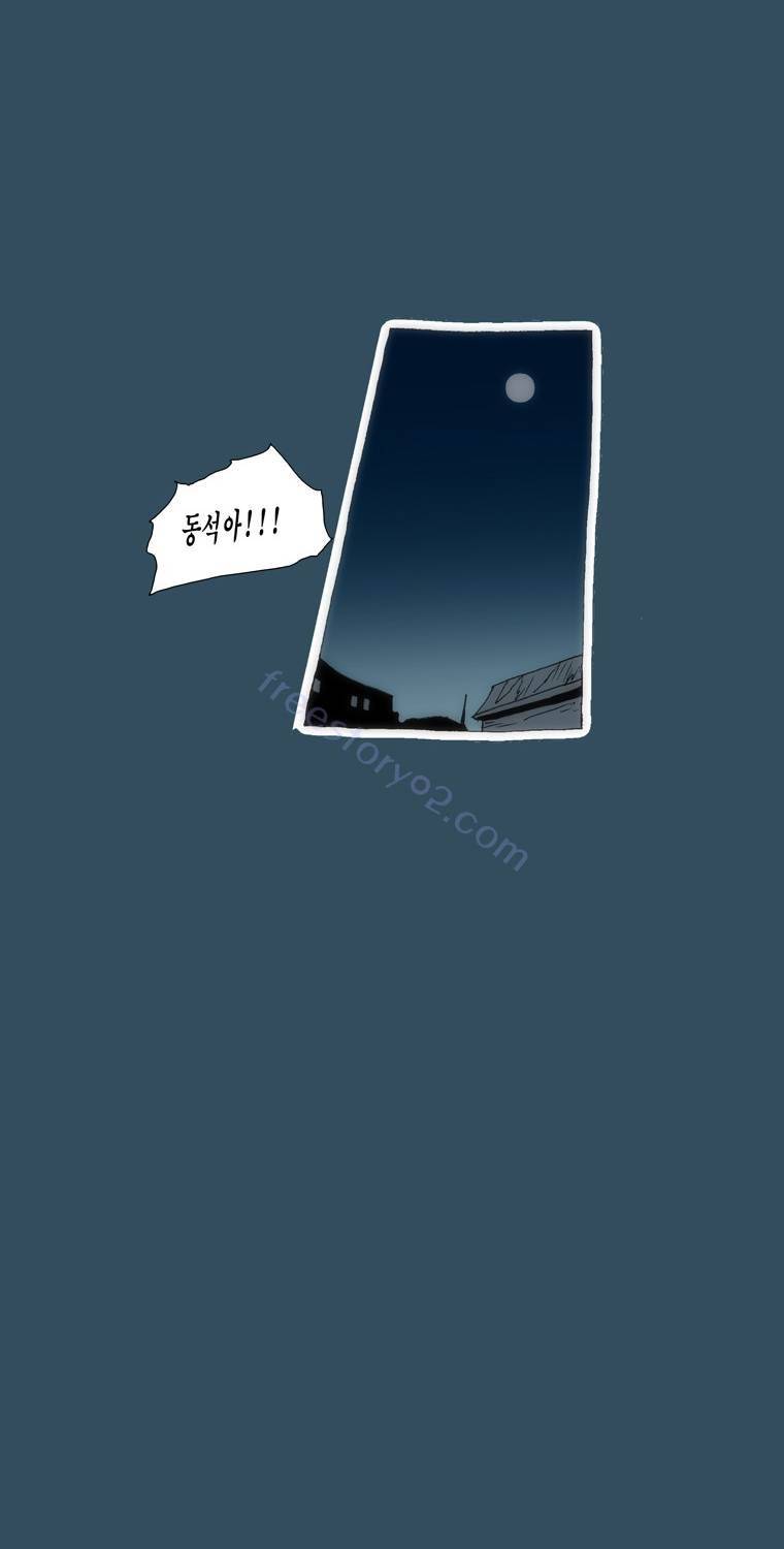 보지 못하고 듣지 못하고 사랑해 23화 7