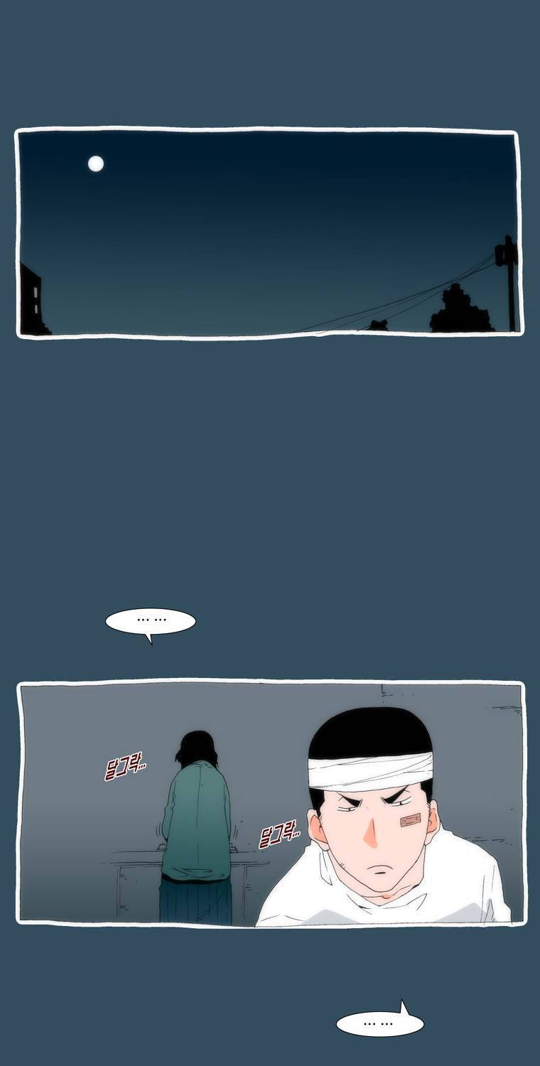 보지 못하고 듣지 못하고 사랑해 23화 8