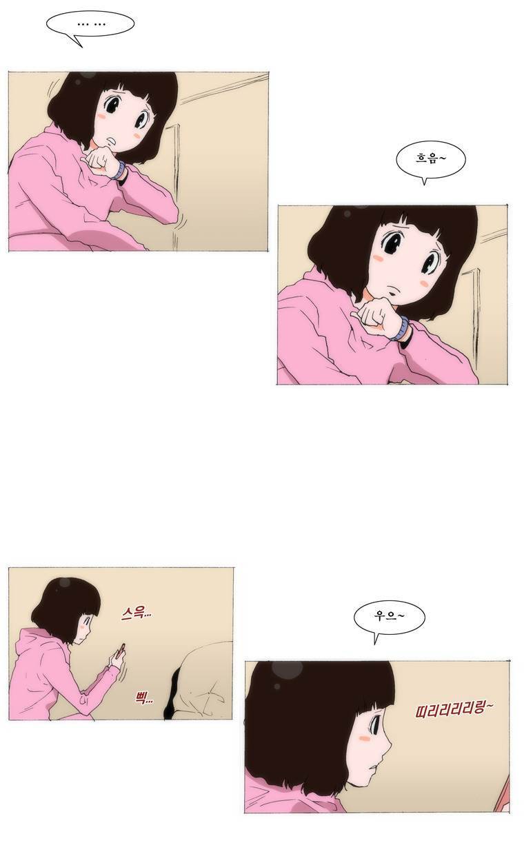 보지 못하고 듣지 못하고 사랑해 53화 5