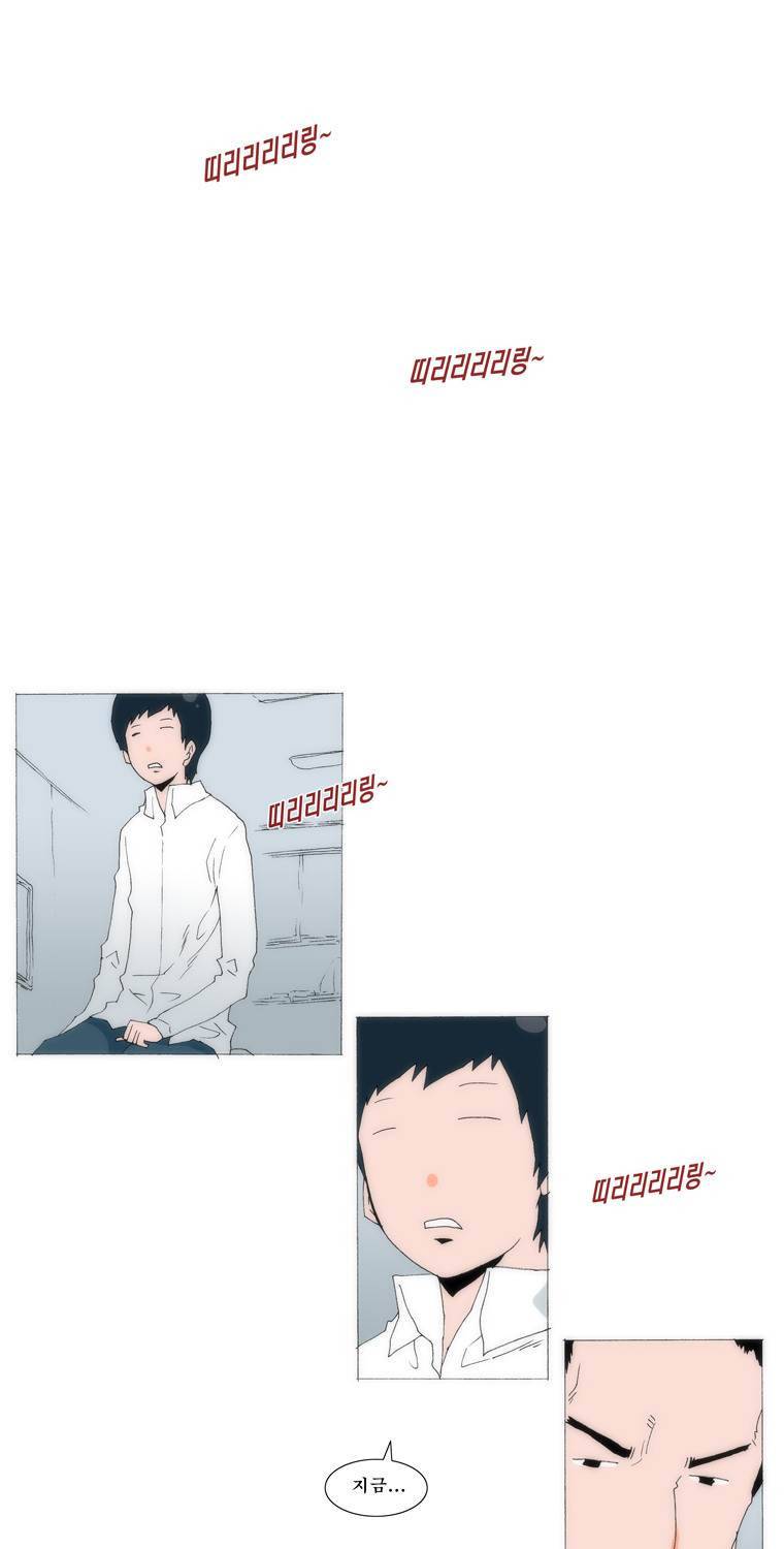 보지 못하고 듣지 못하고 사랑해 53화 6