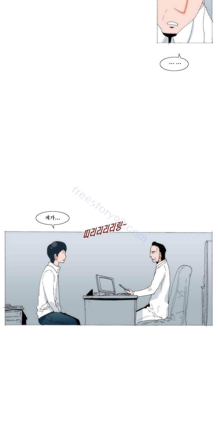 보지 못하고 듣지 못하고 사랑해 53화 7