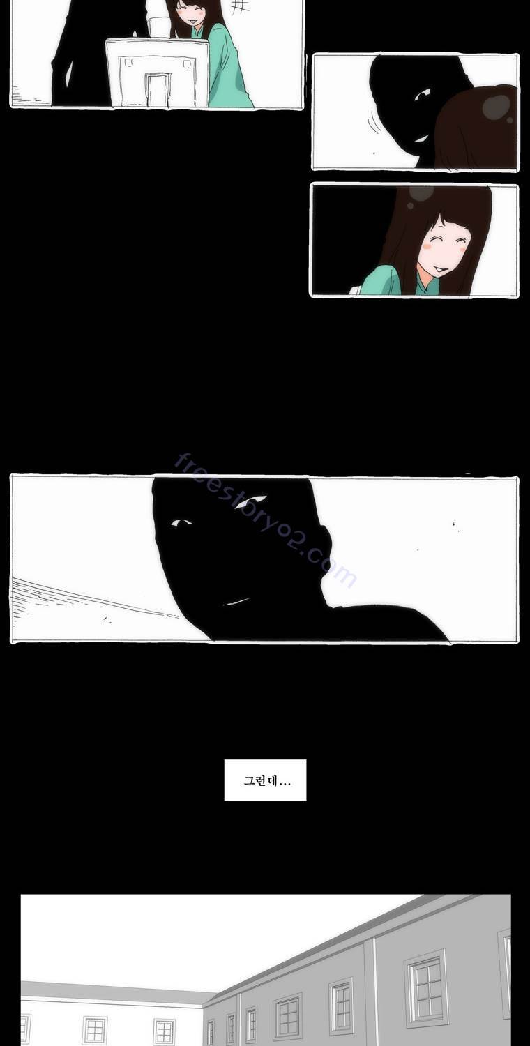 보지 못하고 듣지 못하고 사랑해 64화 7