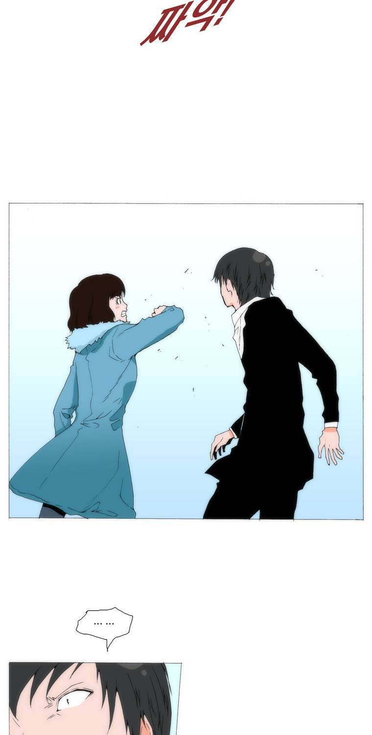 보지 못하고 듣지 못하고 사랑해 74화 4
