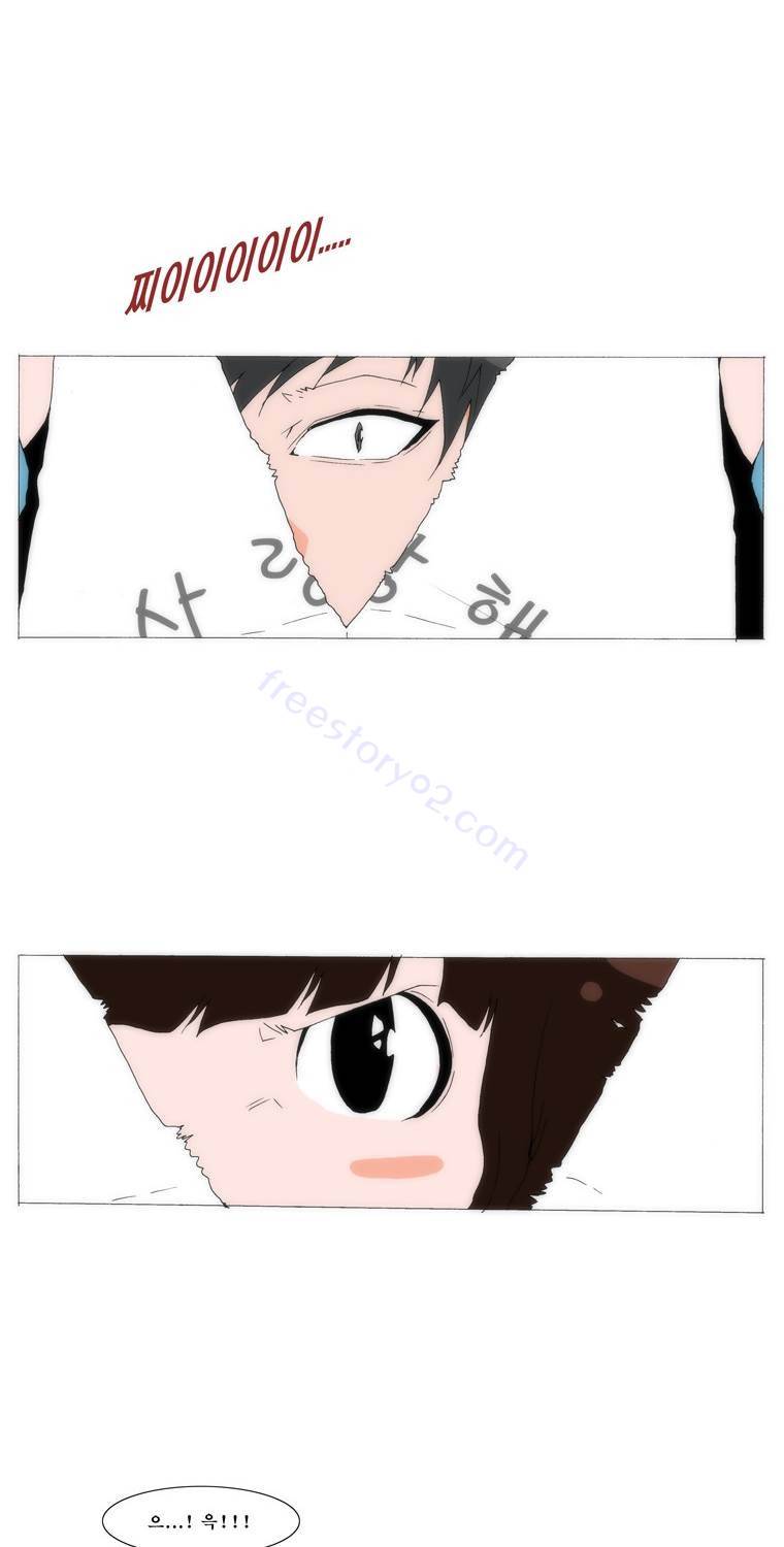 보지 못하고 듣지 못하고 사랑해 74화 14