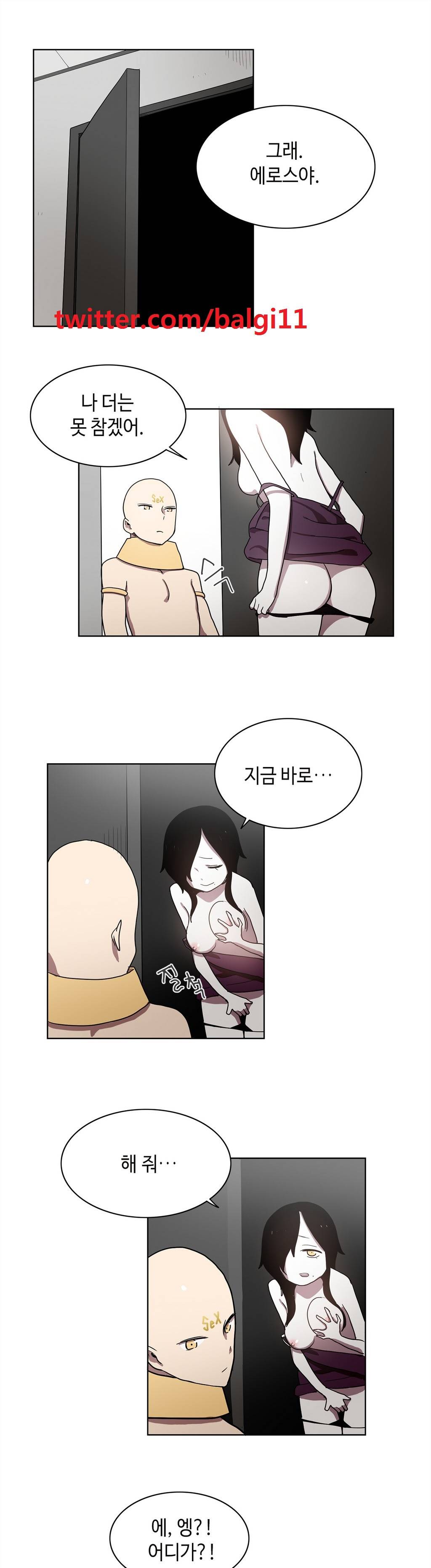 LOQP 16화 2