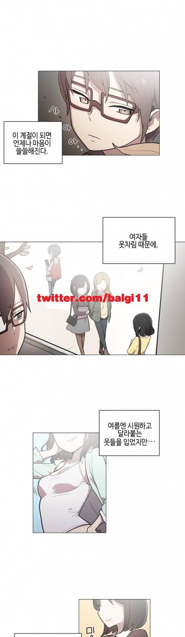 LOQP 36화 1