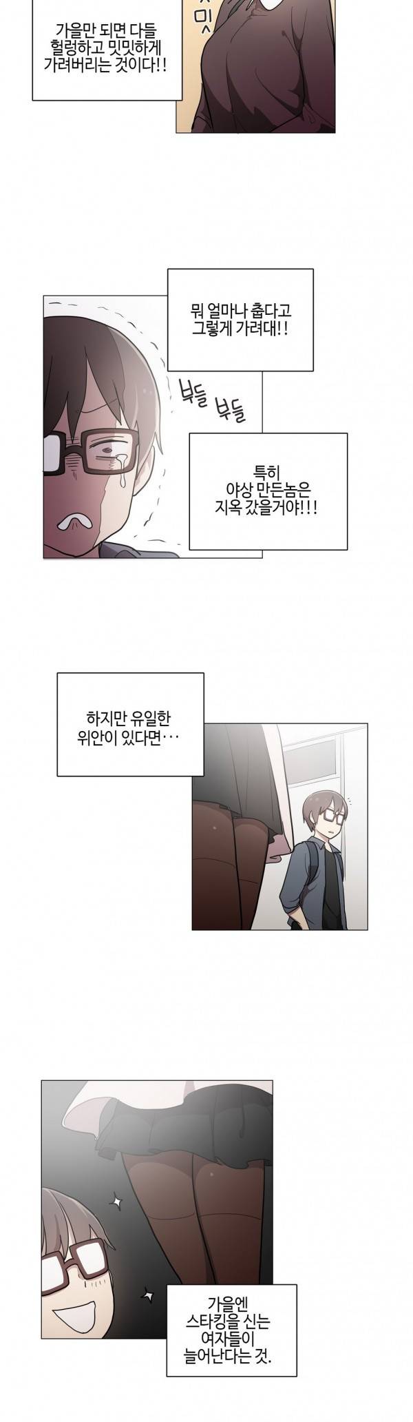 LOQP 36화 2