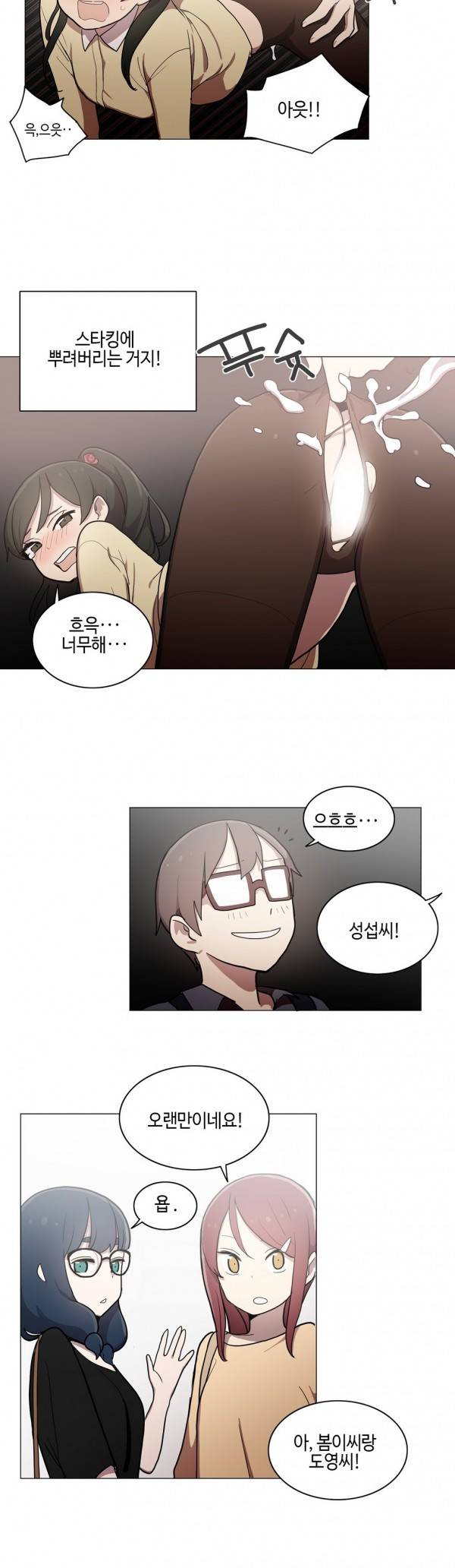 LOQP 36화 4