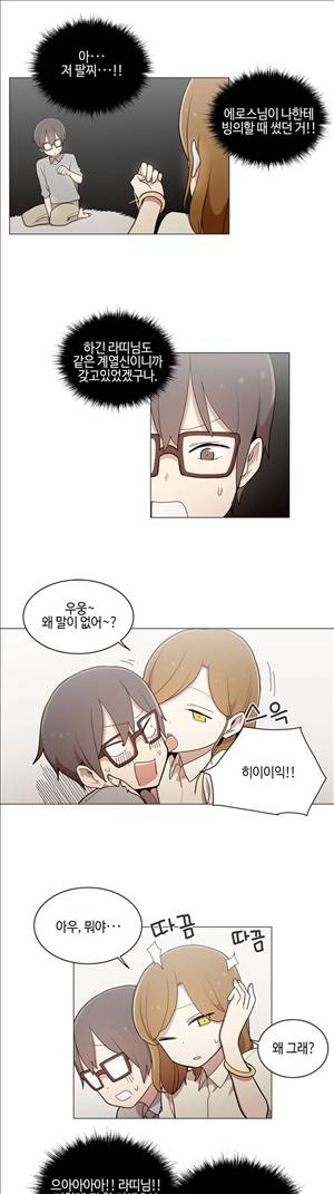 LOQP 46화 1