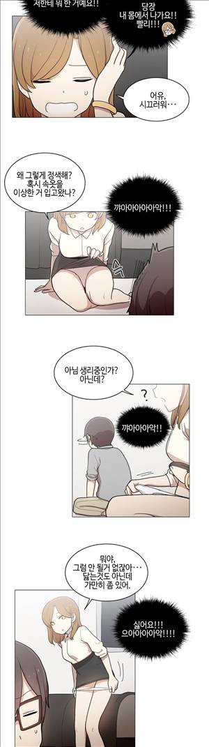 LOQP 46화 2