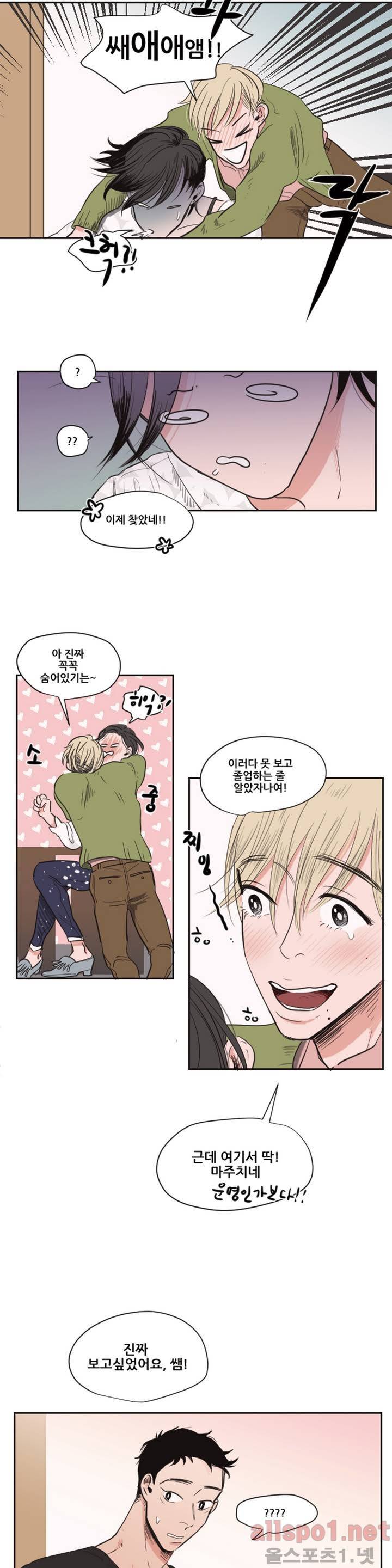 순정 바로미터 5화 15
