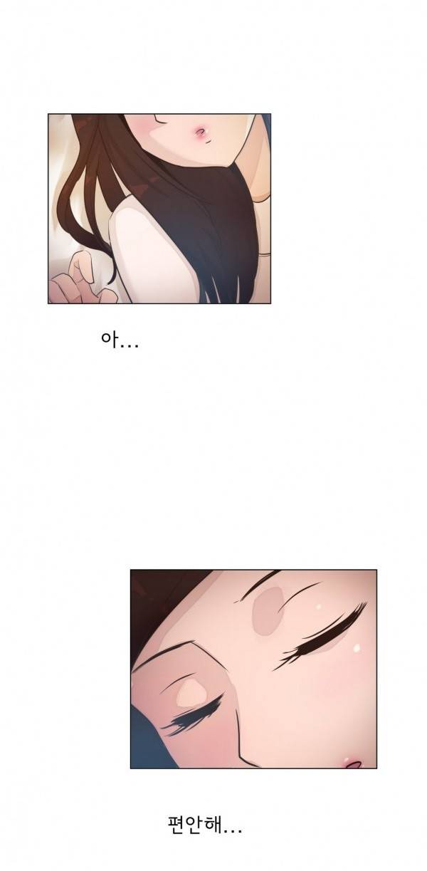 잉글리쉿! 14화 1