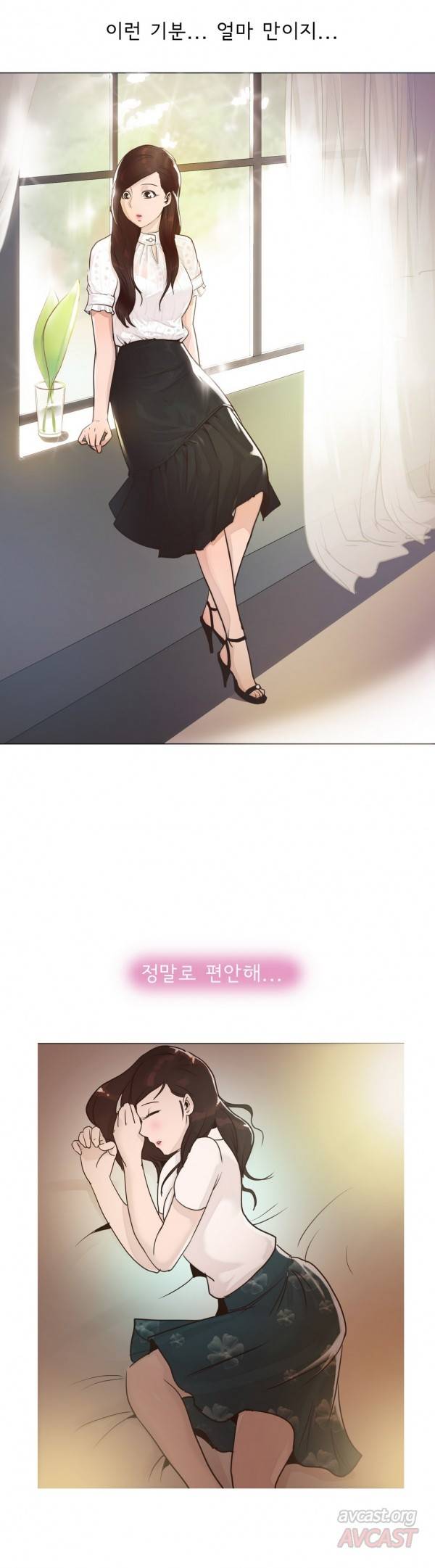 잉글리쉿! 14화 2