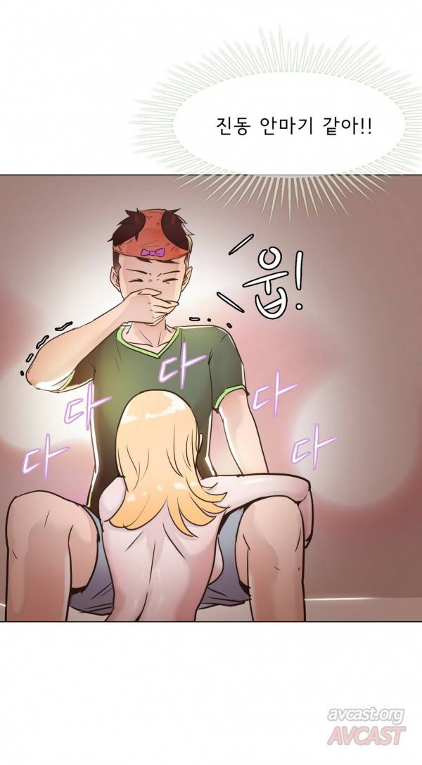잉글리쉿! 14화 18
