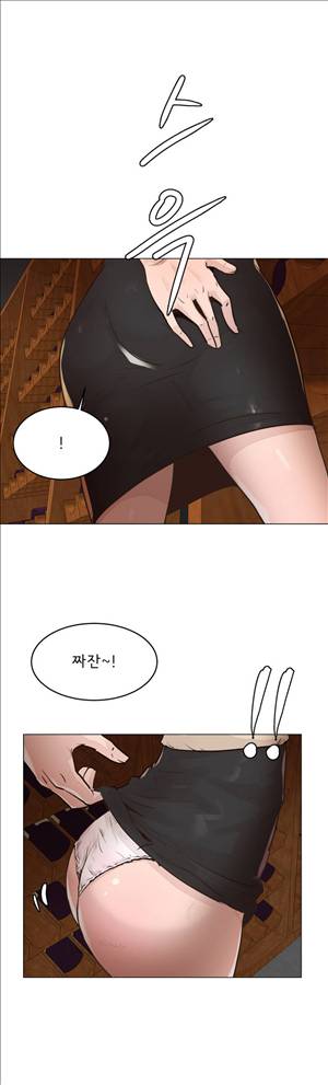 잉글리쉿! 24화 15