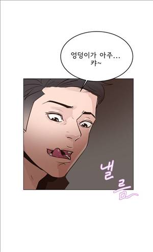 잉글리쉿! 24화 16