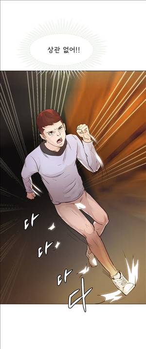 잉글리쉿! 24화 20