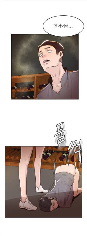 잉글리쉿! 24화 27