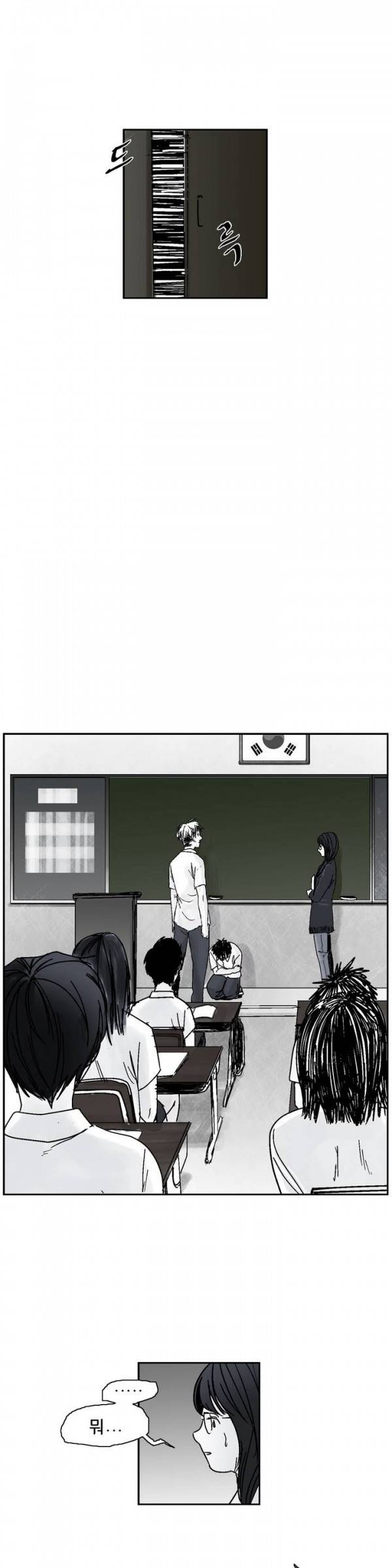 소년이여 프롤로그 4