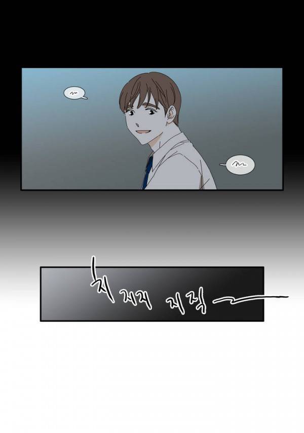 괜찮은 관계 14화 11