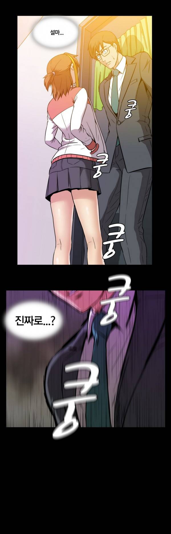 드러그캔디 14화 4