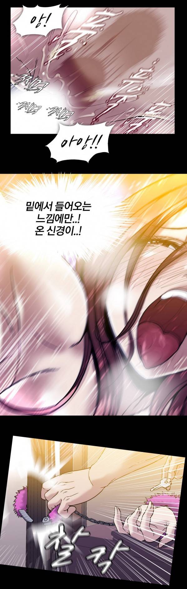 드러그캔디 24화 14