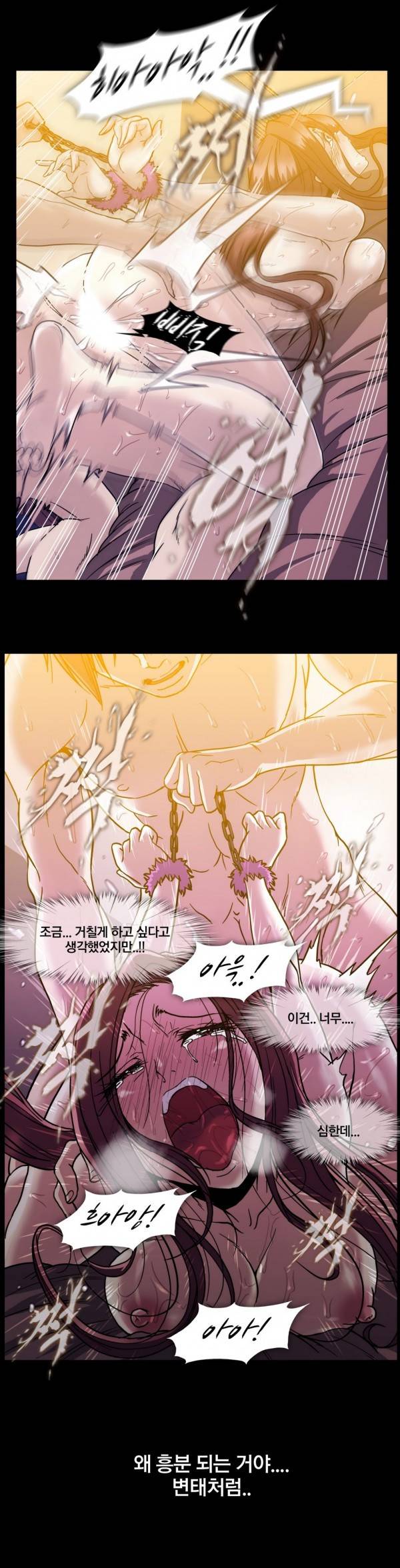 드러그캔디 24화 15