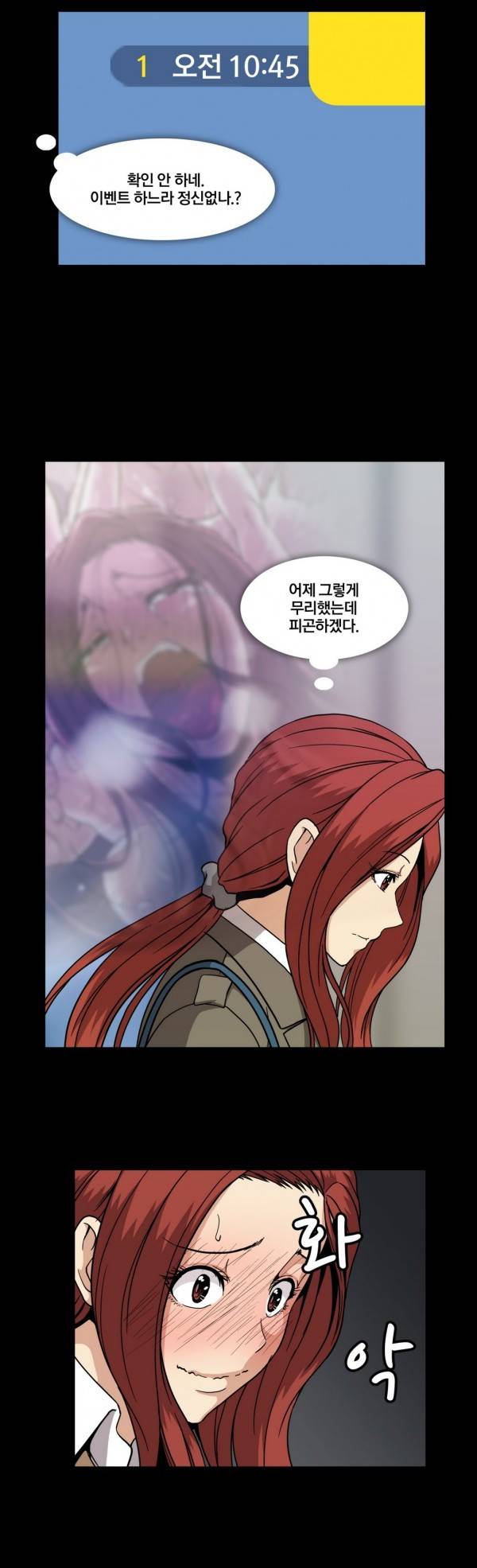 드러그캔디 24화 21