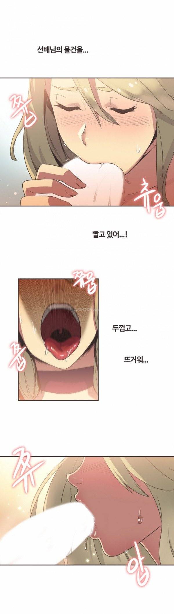스포츠걸이 좋아! 21화 - 퀸 오브 더 링 5 3