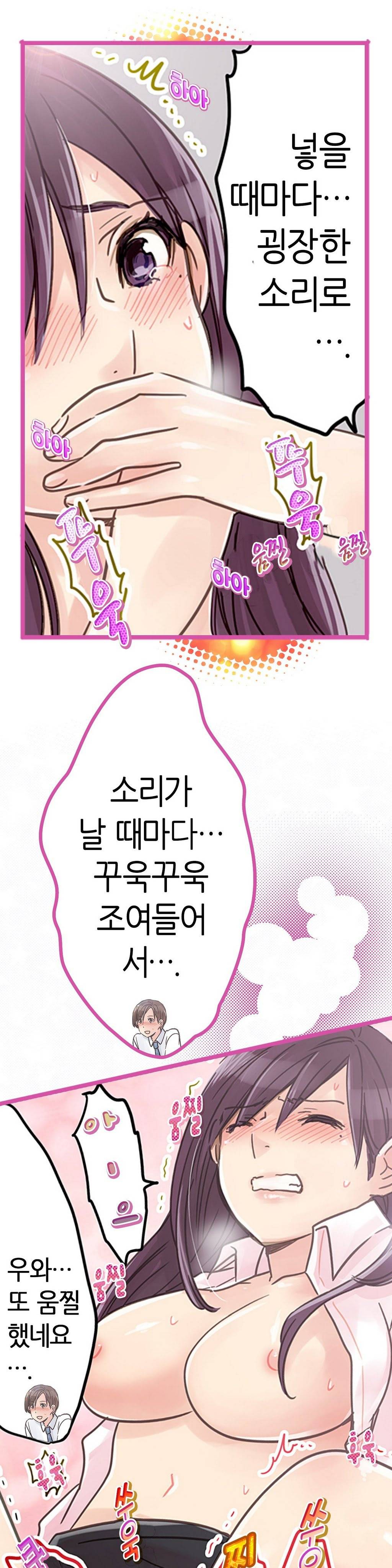 매일매일 싸내커플 4화 5
