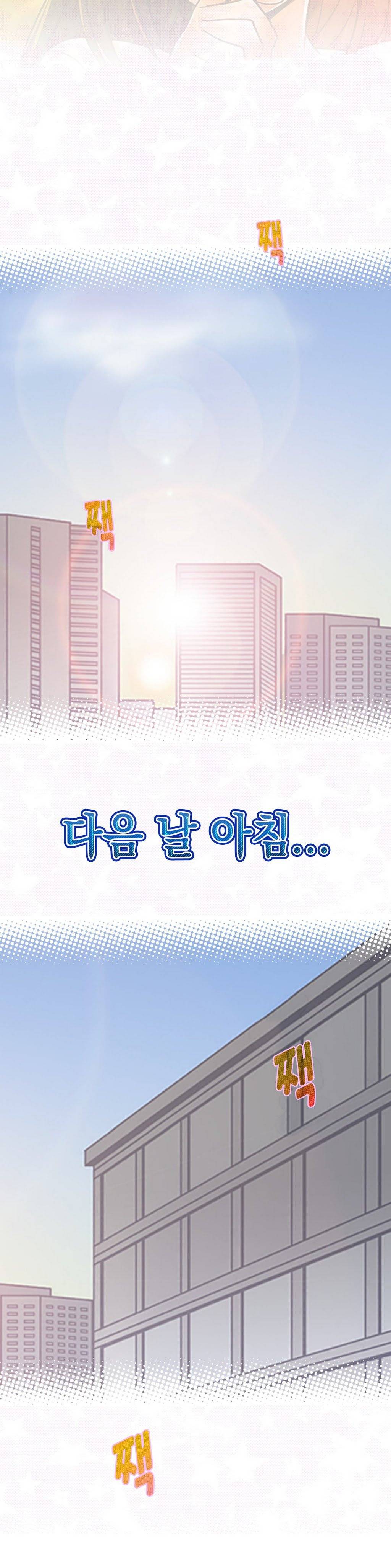 매일매일 싸내커플 4화 18