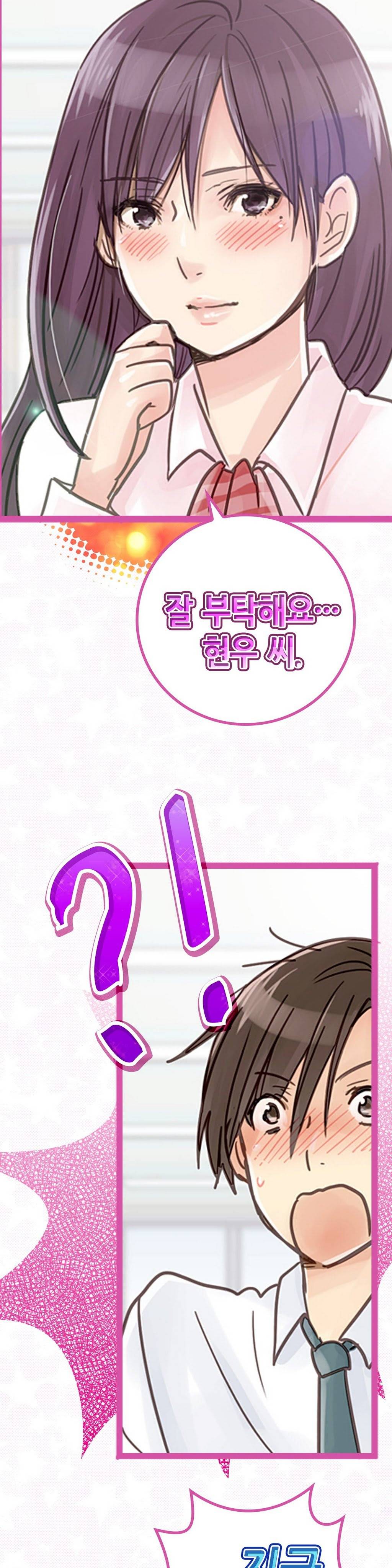 매일매일 싸내커플 4화 21