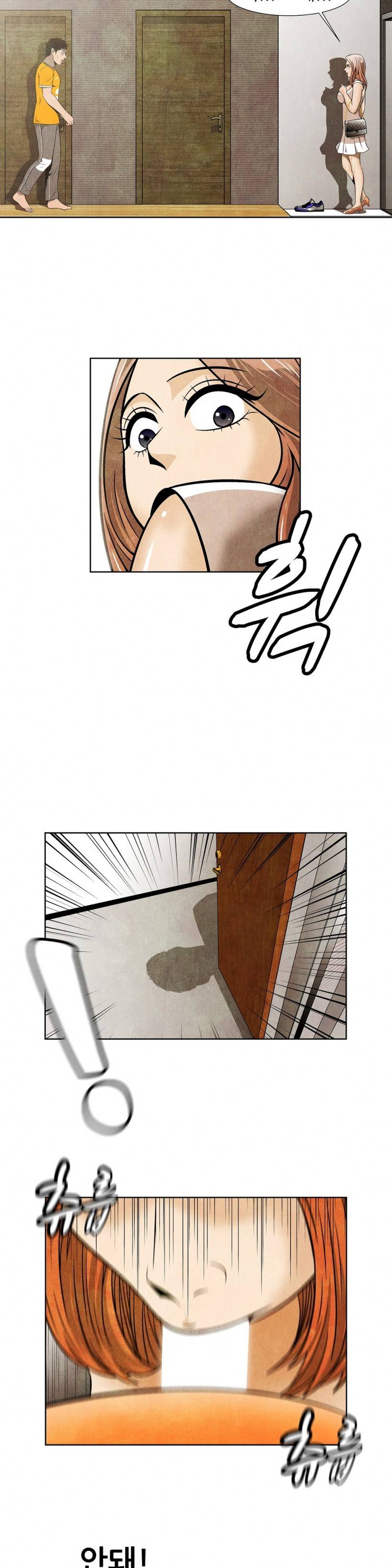 C동 여자 12화 14