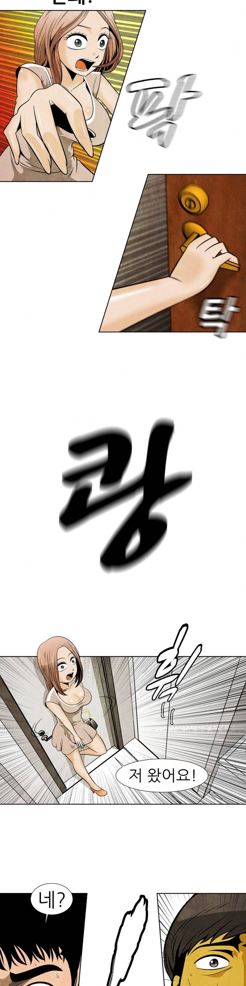 C동 여자 12화 15