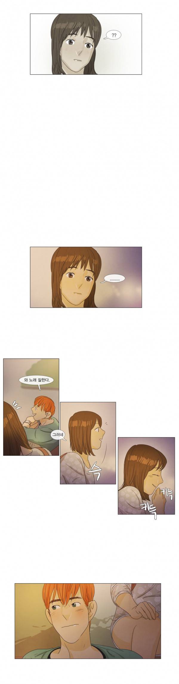 청춘로맨스 20화 5