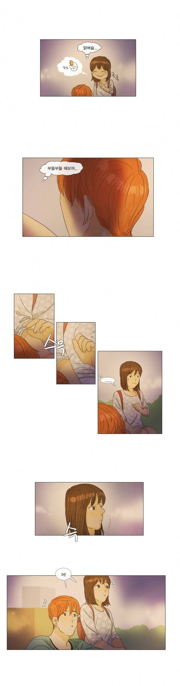 청춘로맨스 20화 12