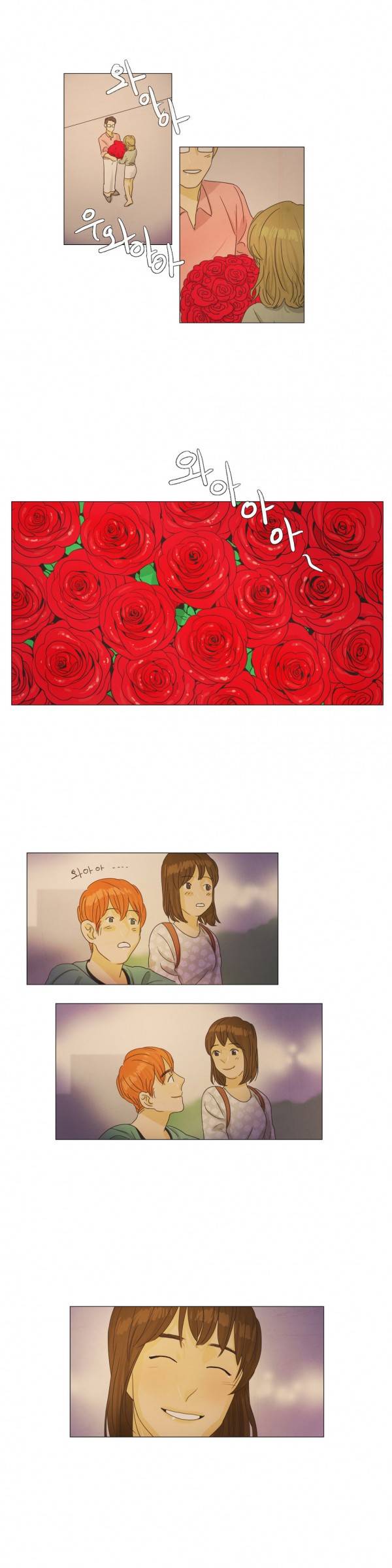 청춘로맨스 20화 13