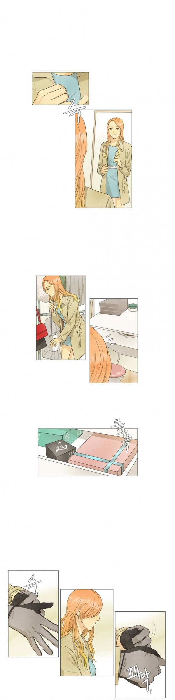 청춘로맨스 40화 2