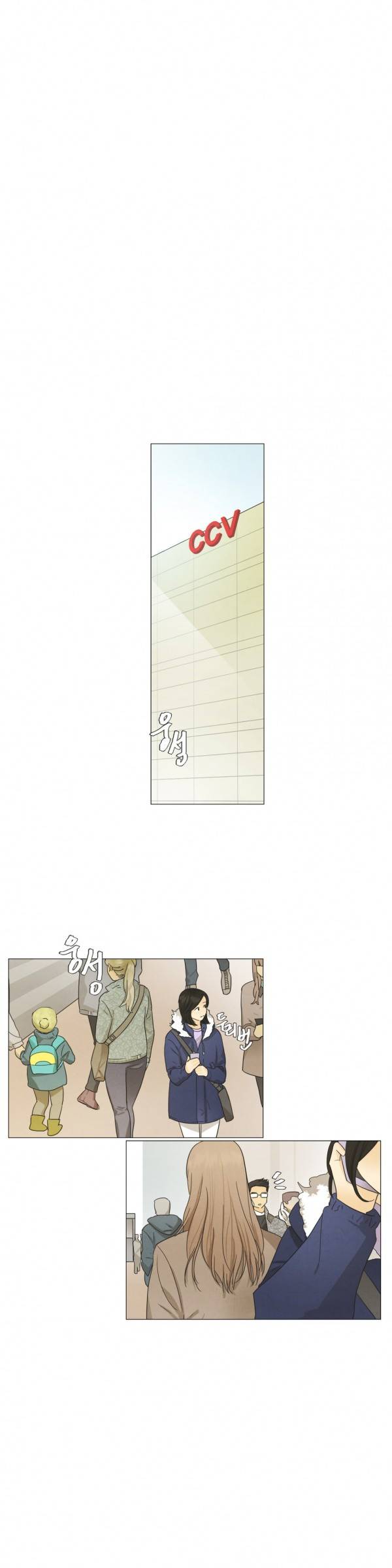 청춘로맨스 80화 1