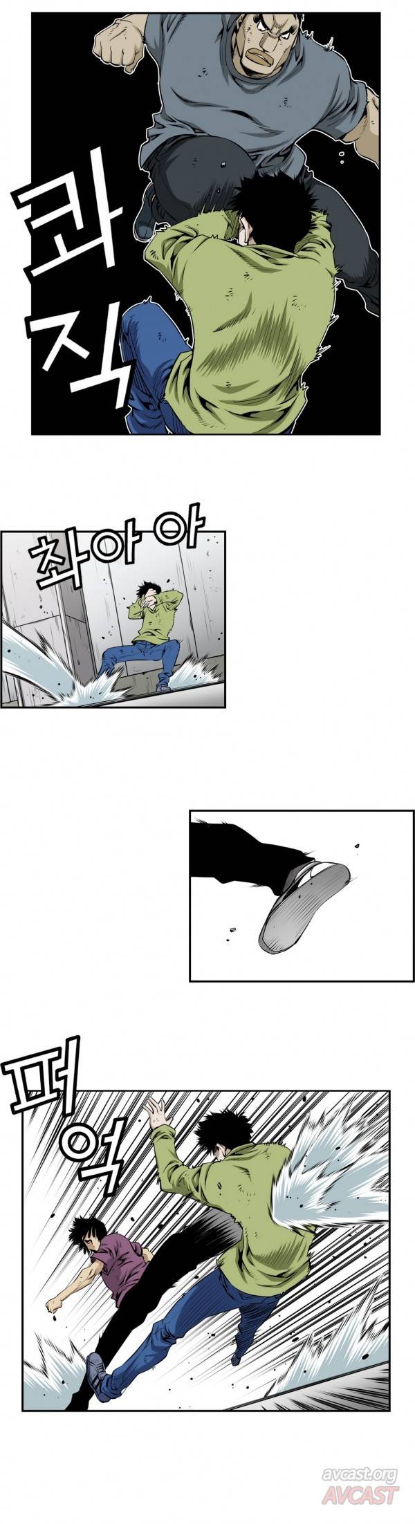 더블캐스팅 114화 5