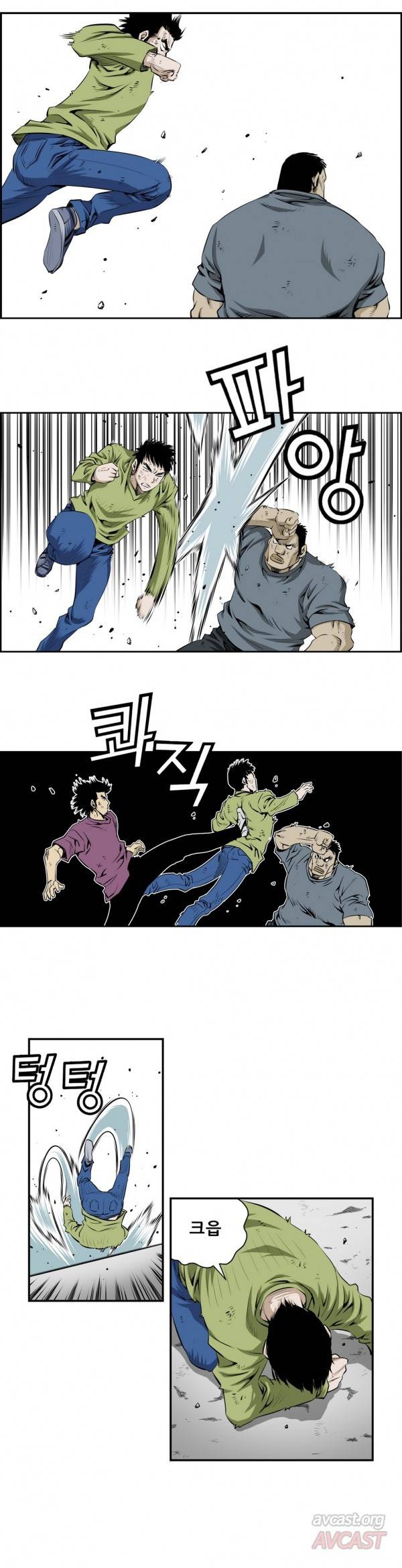 더블캐스팅 114화 12