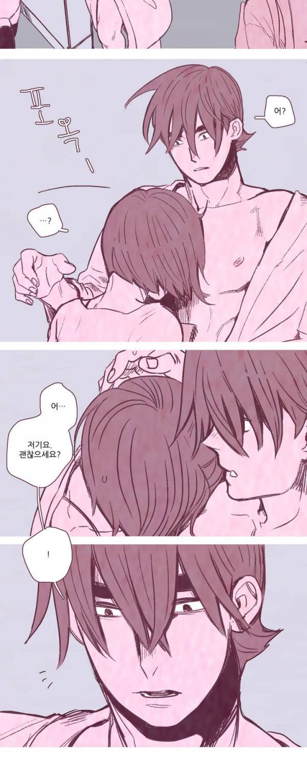 뼈와 살 1화 5