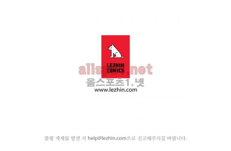마도사의 탑 2부후기 4