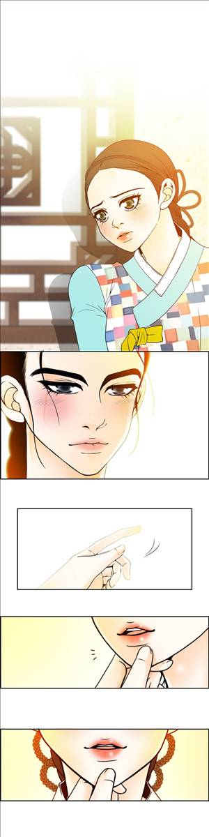 규방야썰 37화 1